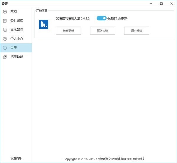 截圖