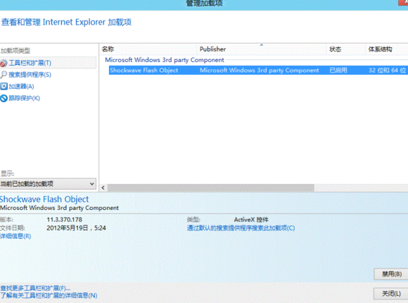 IE10下載