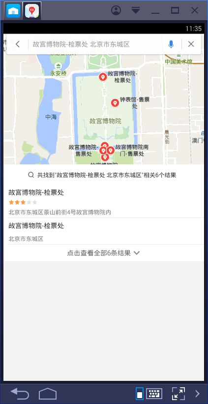 截圖