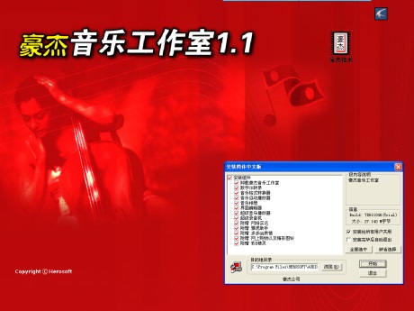 截圖