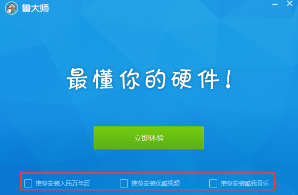 截圖
