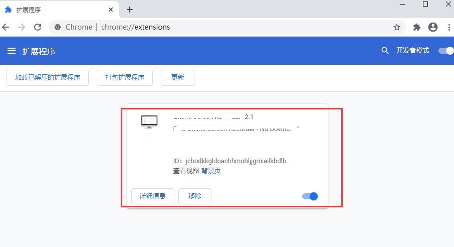 貨幣換算工具下載