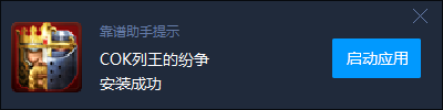 截圖