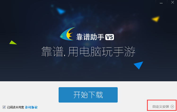截圖