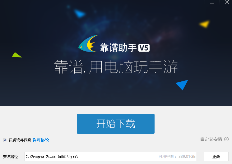 截圖