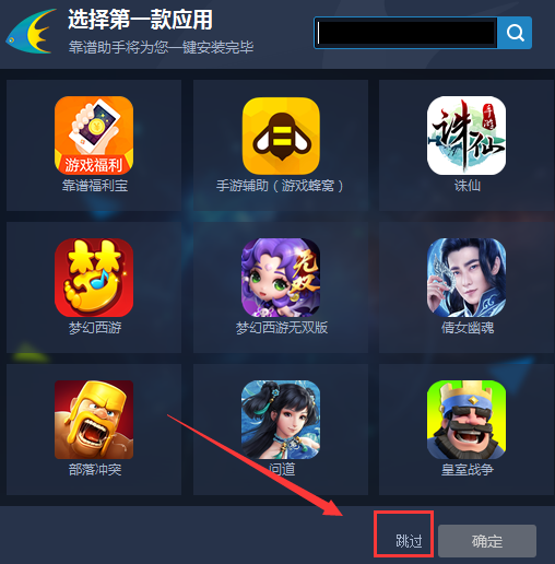 截圖
