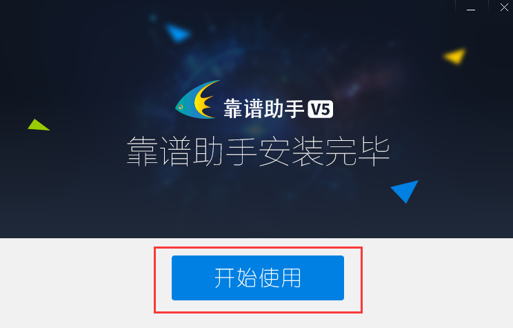 截圖