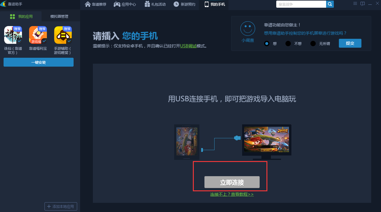 截圖