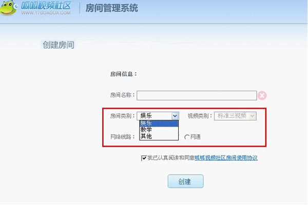 截圖