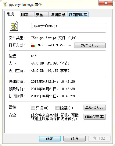截圖