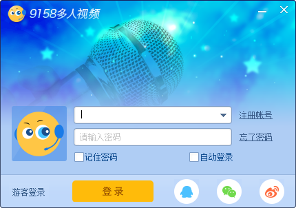 截圖