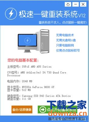 截圖
