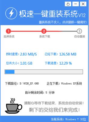 截圖