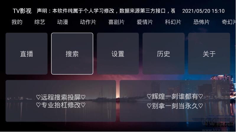 TV影視TV版