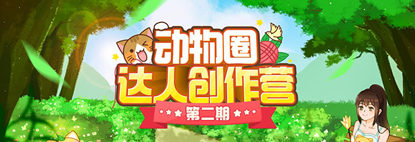 截圖