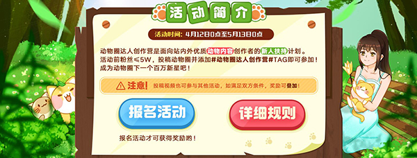 截圖