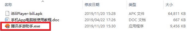 截圖