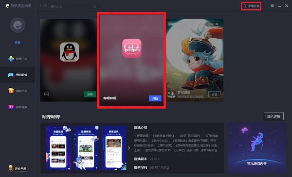 截圖