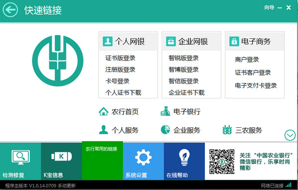 截圖