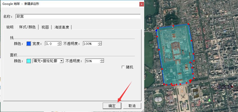 谷歌地球2021最新下載