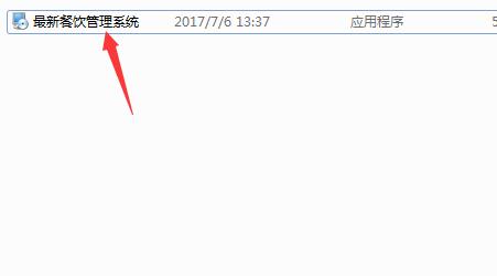 截圖