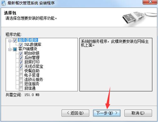 截圖