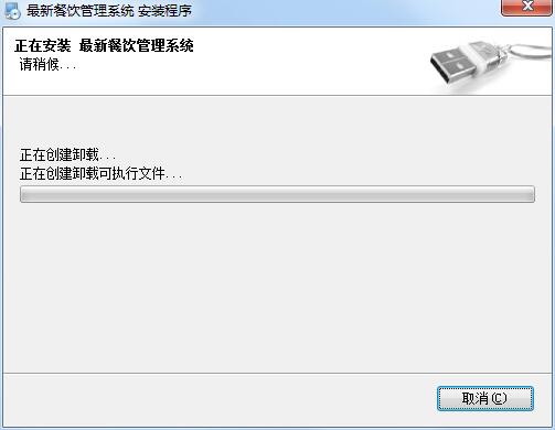 截圖