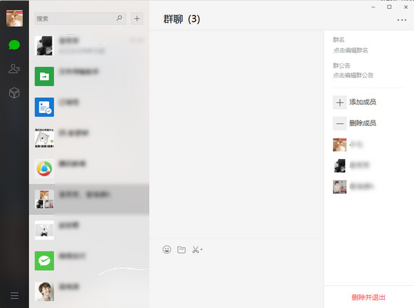 截圖