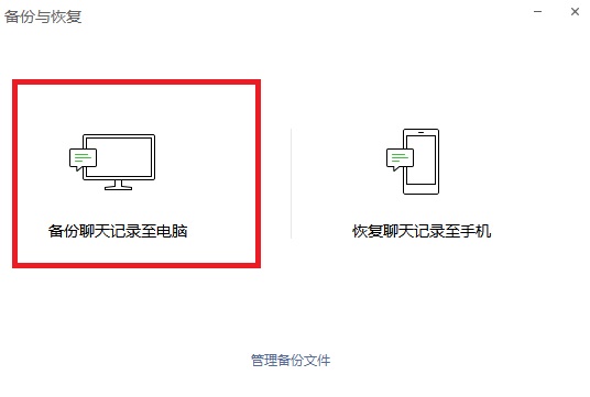 截圖