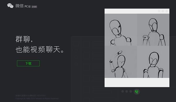 截圖