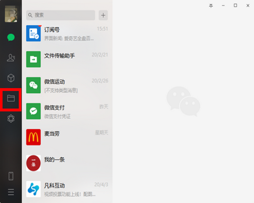 截圖