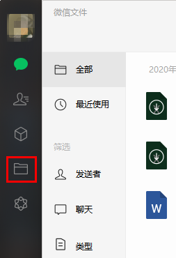 截圖