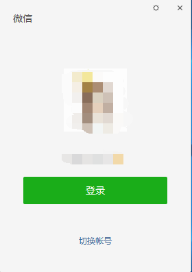 截圖