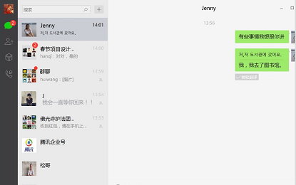 截圖