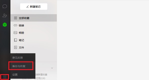 截圖