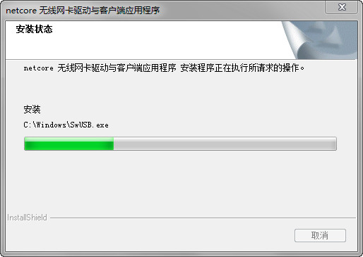 磊科nw392無線網卡驅動程序