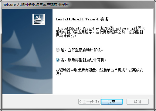 磊科nw392無線網卡驅動程序