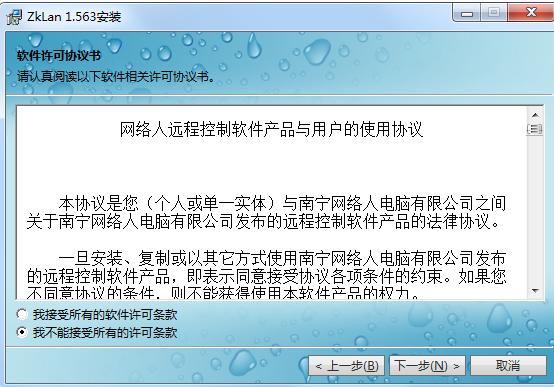 截圖