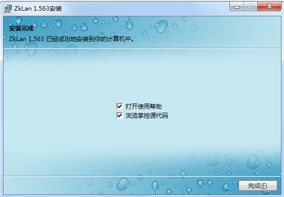 截圖