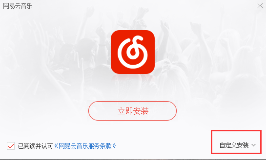 截圖