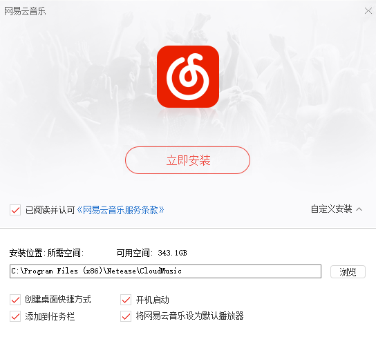 截圖