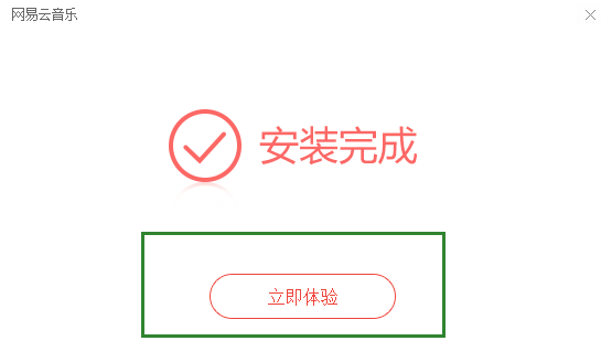 截圖