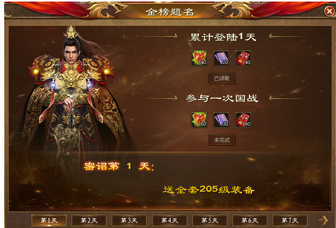 截圖