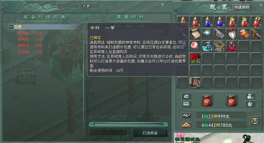 截圖