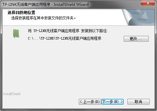 TL-WN725N無線網(wǎng)卡官方驅(qū)動(dòng)程序