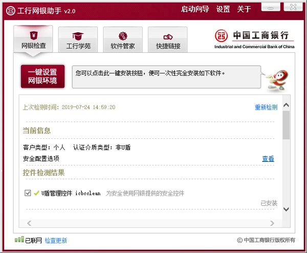 截圖