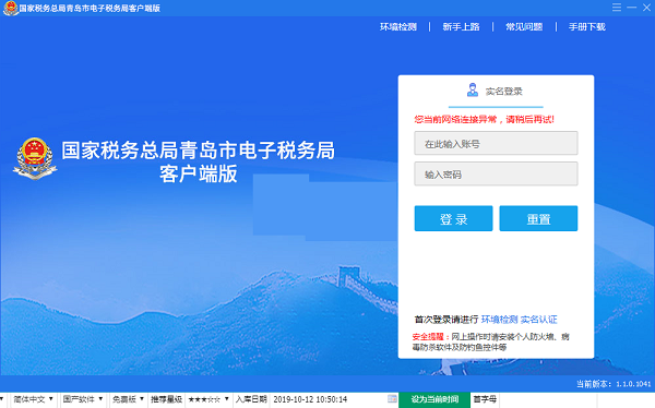 截圖