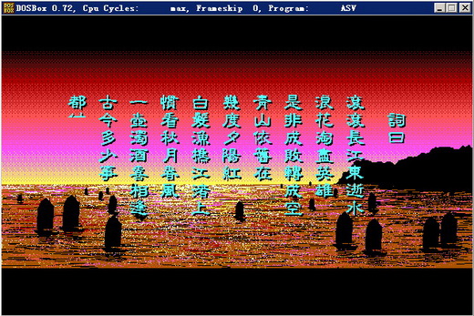 截圖
