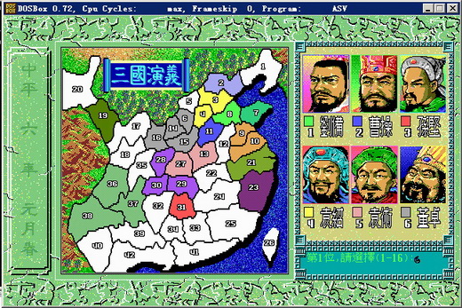 截圖