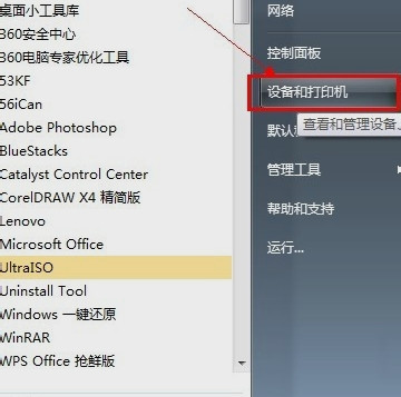 愛普生 EPSON R290 打印機官方驅動程序